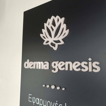 Επιγραφές Plexiglass 3D